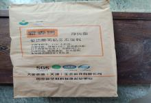 天津無機干粉涂料